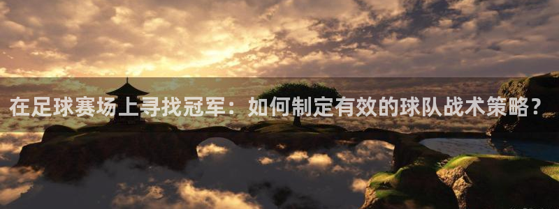 易倍EMC体育是正规的吗
